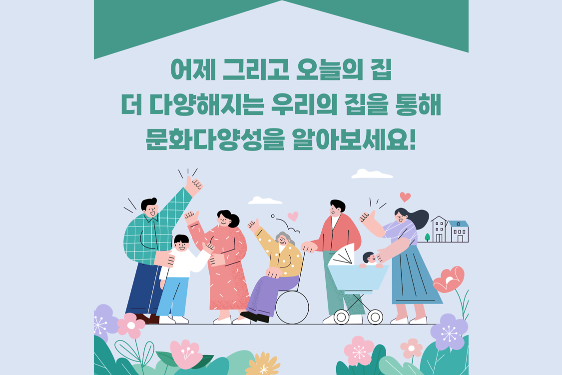 어제 그리고 오늘의 집 첨부이미지 : 썸네일10-3.png